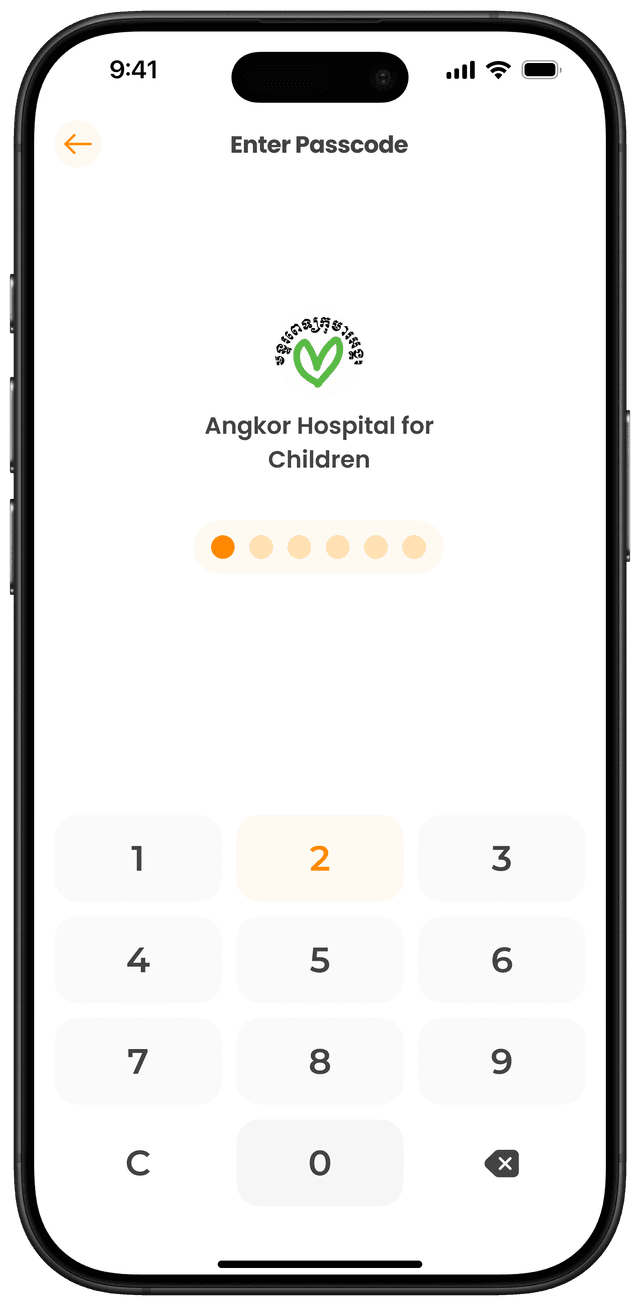 បញ្ចូលលេខសម្ងាត់