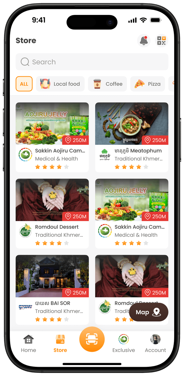 ទំព័រ បញ្ជីហាង