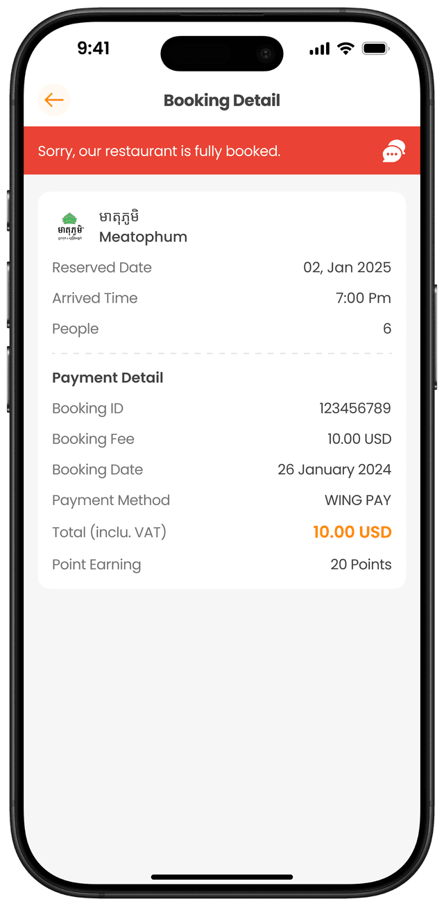 ទំព័របោះបង់ការកក់