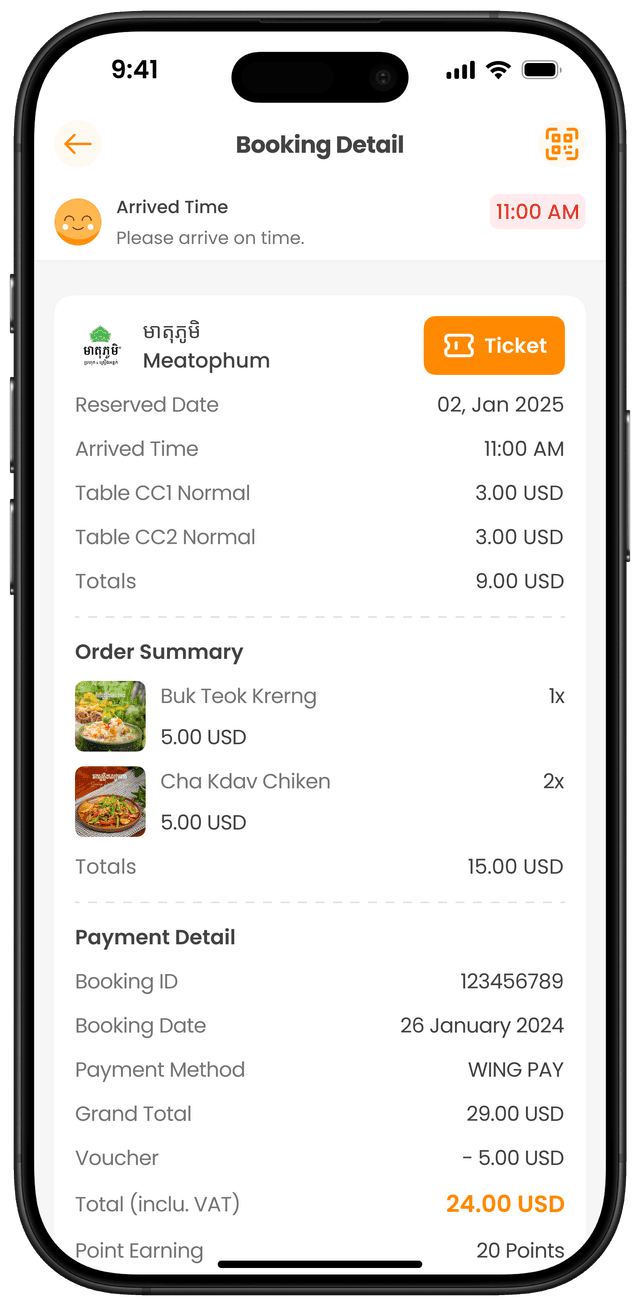 ពេលវេលាដល់នៃការកក់