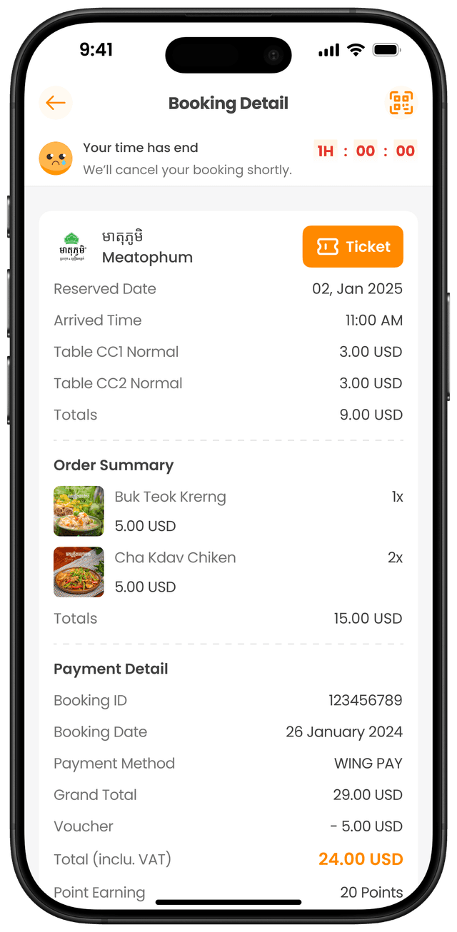 ពេលវេលាកក់របស់អ្នកបានបញ្ចប់ហើយ