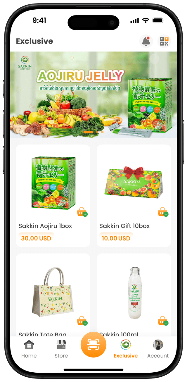 បញ្ជីផលិតផល