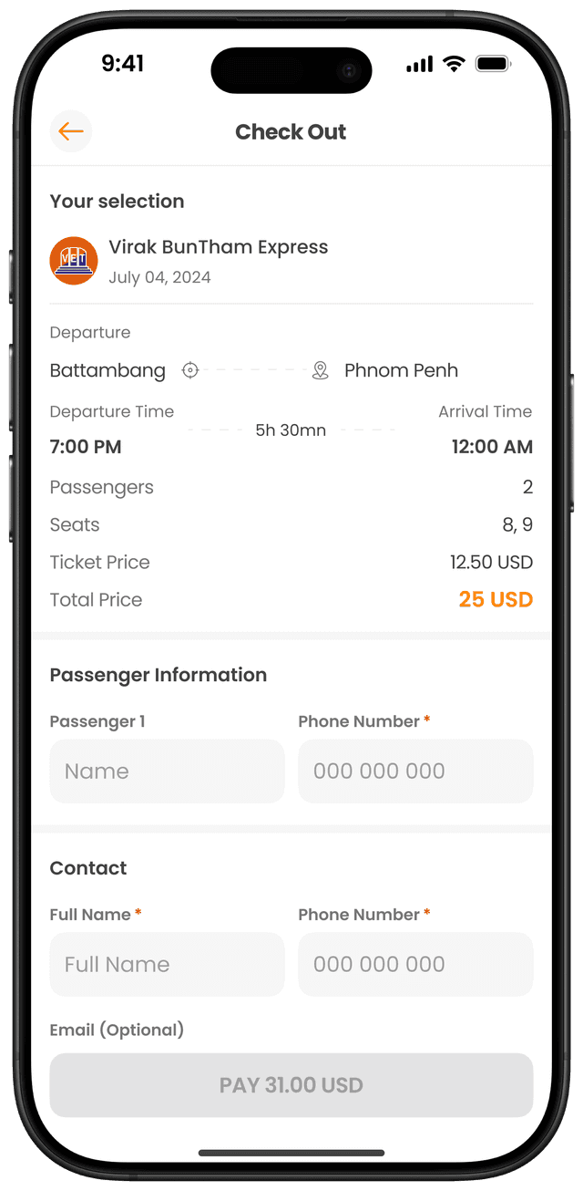 បំពេញព័ត៌មានរបស់អ្នក