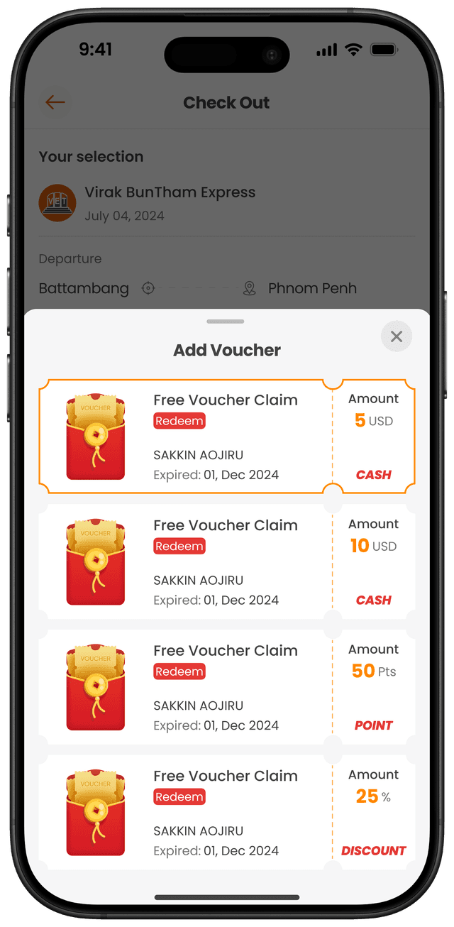 ប្រើប័ណ្ណទឹកប្រាក់