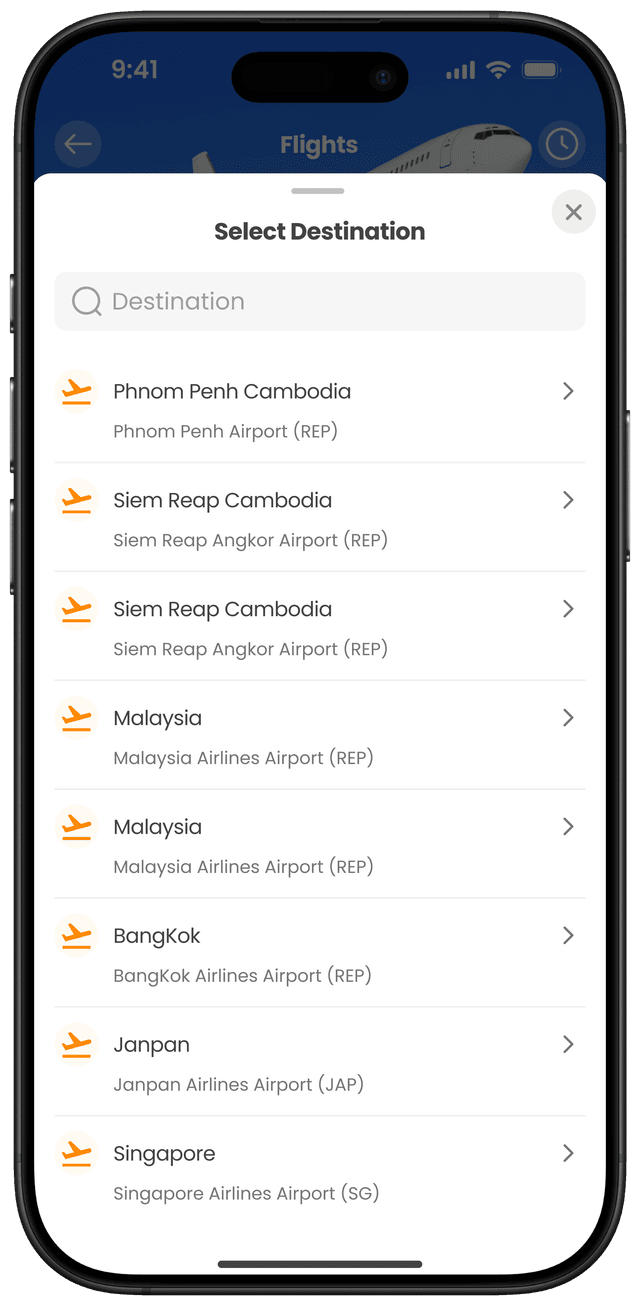 ជ្រើសទីកន្លែងគោលដៅ
