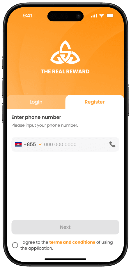 ទំព័រចុះឈ្មោះ