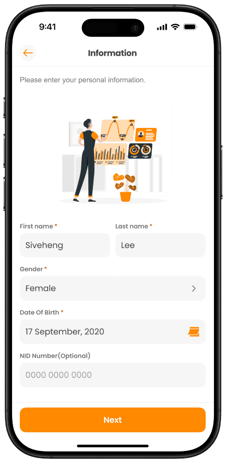 ទំព័របំពេញព័ត៌មានផ្ទាល់ខ្លួនជោគជ័យ
