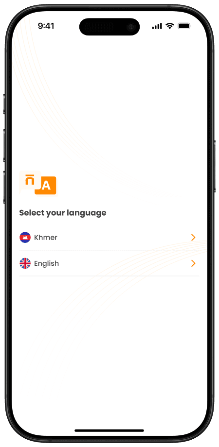 ទំព័រជ្រើសរើសភាសា