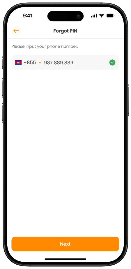 ប្ដូរលេខសម្ងាត់ជាមួយលេខទូរស័ព្ទ