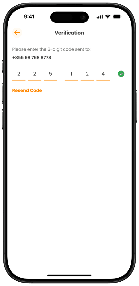 បញ្ចូលលេខកូដពីប្រអប់សារ