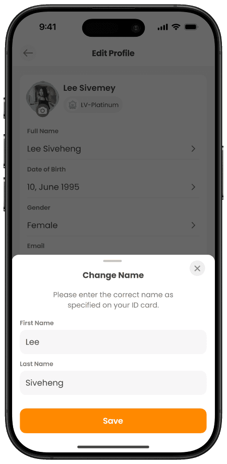 ទំព័រកែសម្រួលឈ្មោះ