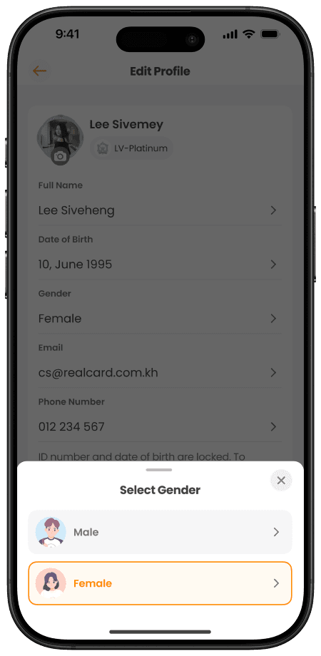 ទំព័រជ្រើសរើសភេទ