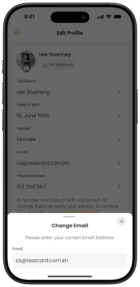 ទំព័រកែសម្រួលអ៊ីមែល