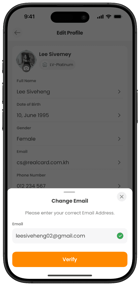 ទំព័រកែសម្រួលអ៊ីមែលជោគជ័យ