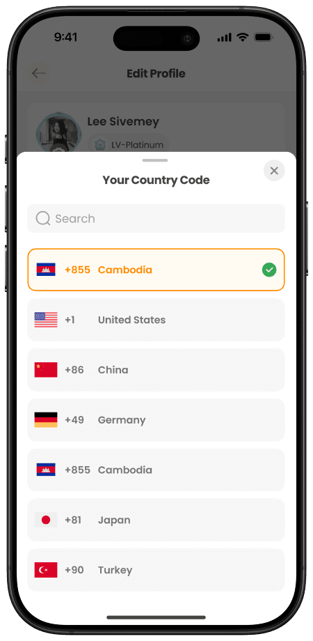 ទំព័រជ្រើសរើសលេខកូដប្រទេស