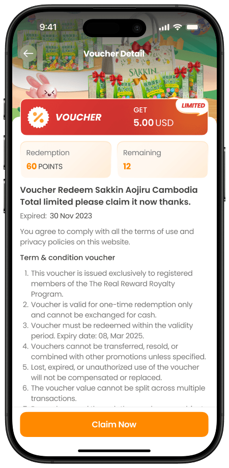 នៅលើអេក្រង់ ព័ត៌មានលម្អិតនៃប័ណ្ណទឹកប្រាក់ ចុចលើពាក្យ "ទាមទារ"