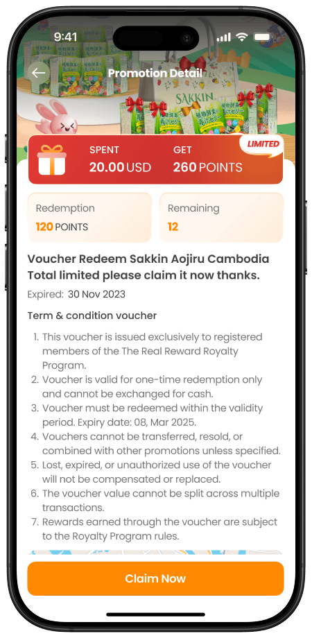 ព័ត៌មានលម្អិតនៃប័ណ្ណបញ្ចុះតម្លៃត្រូវការការទាញយក