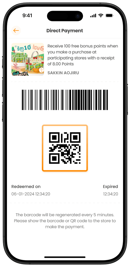 បង្ហាញលេខកូដ QR ទៅហាងដើម្បីទទួលបានការបញ្ចុះតម្លៃ