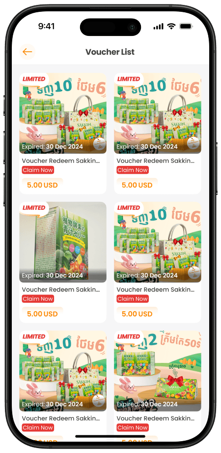 បញ្ជីប័ណ្ណទឹកប្រាក់