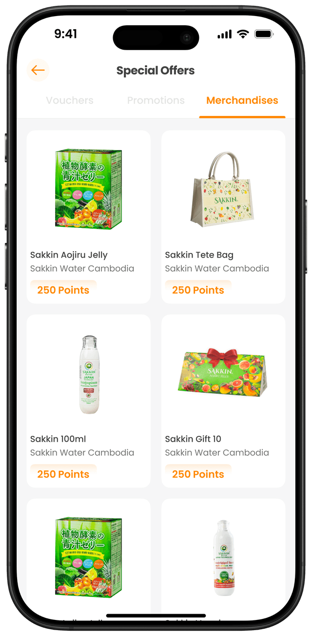 បញ្ជីទំនិញ