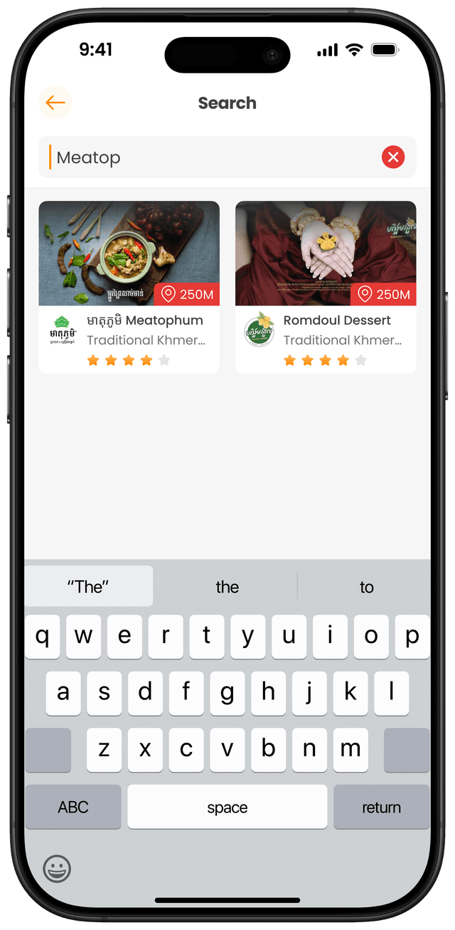 ស្វែករកហាង