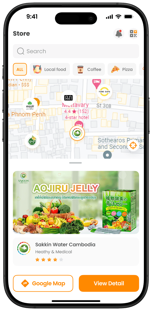 ជ្រើសរើសហាងដែលអ្នកពេញចិត្ត