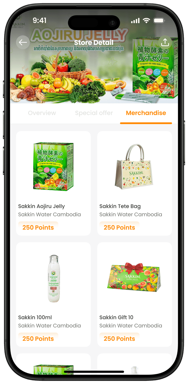 មុខទំនិញ