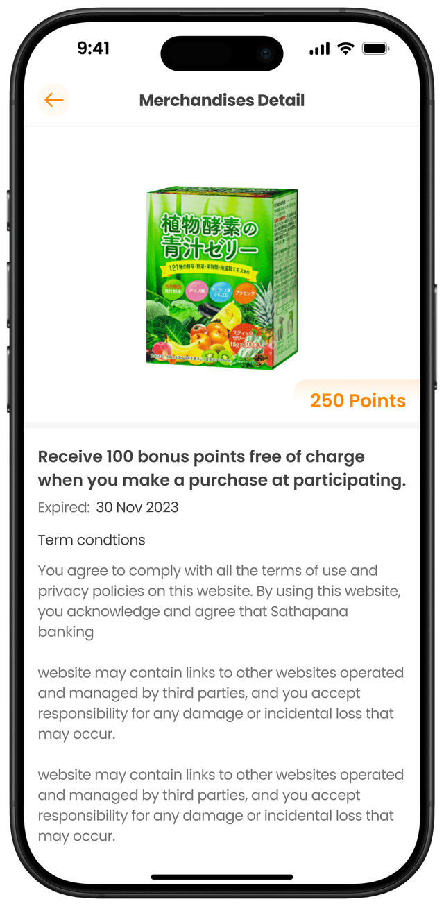 ព័ត៌មានលម្អិតអំពីទំនិញ