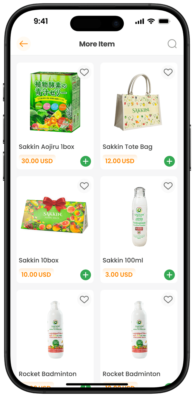 បញ្ជីមុខទំនិញ