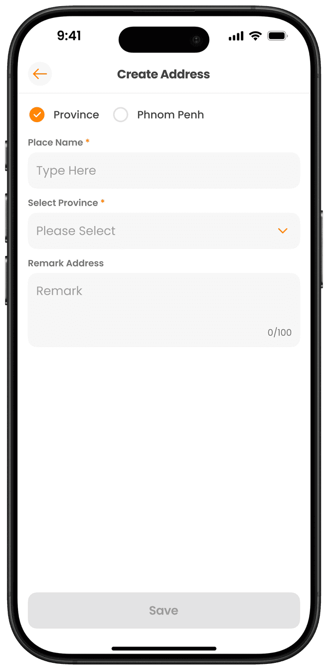 បំពេញអាសយដ្ឋានរបស់អ្នក