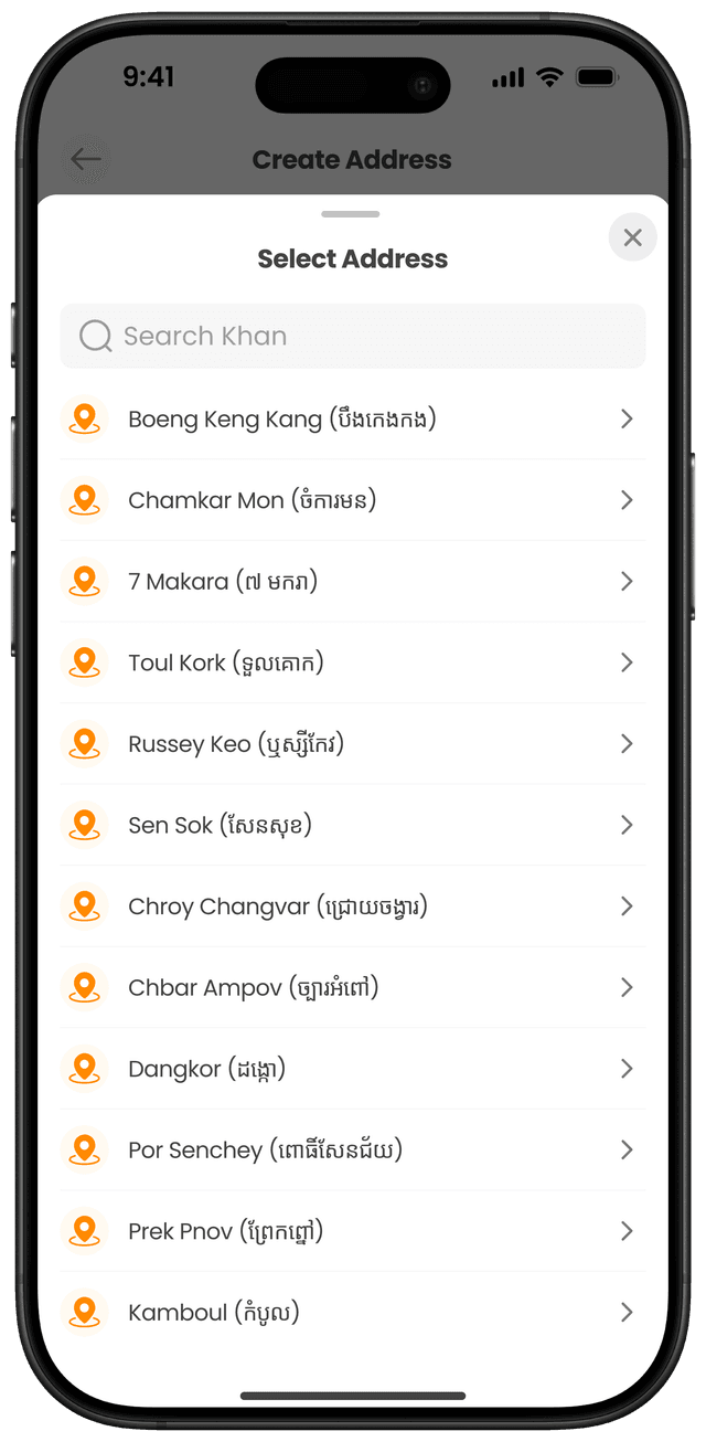 ជ្រើសរើសខណ្ឌ