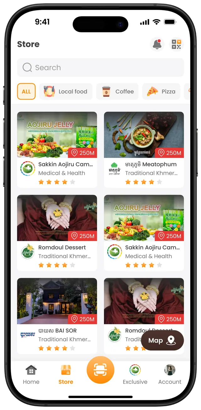 ទំព័រ បញ្ជីភោជ្ជនីយដ្ឋាន