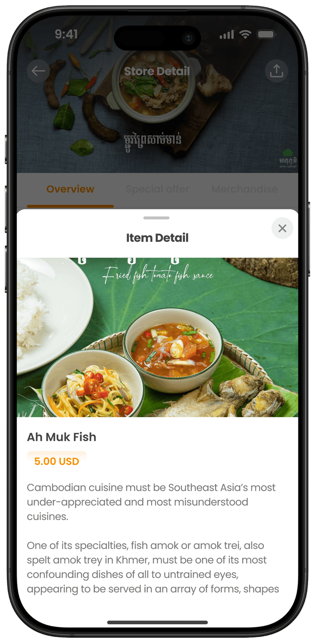 ព័ត៌មានលម្អិតអំពីអាហារ