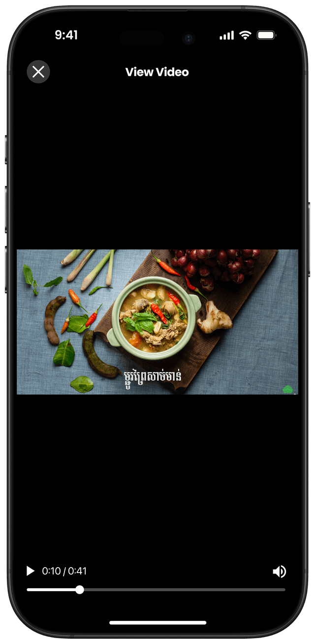 មើលវីដេអូ