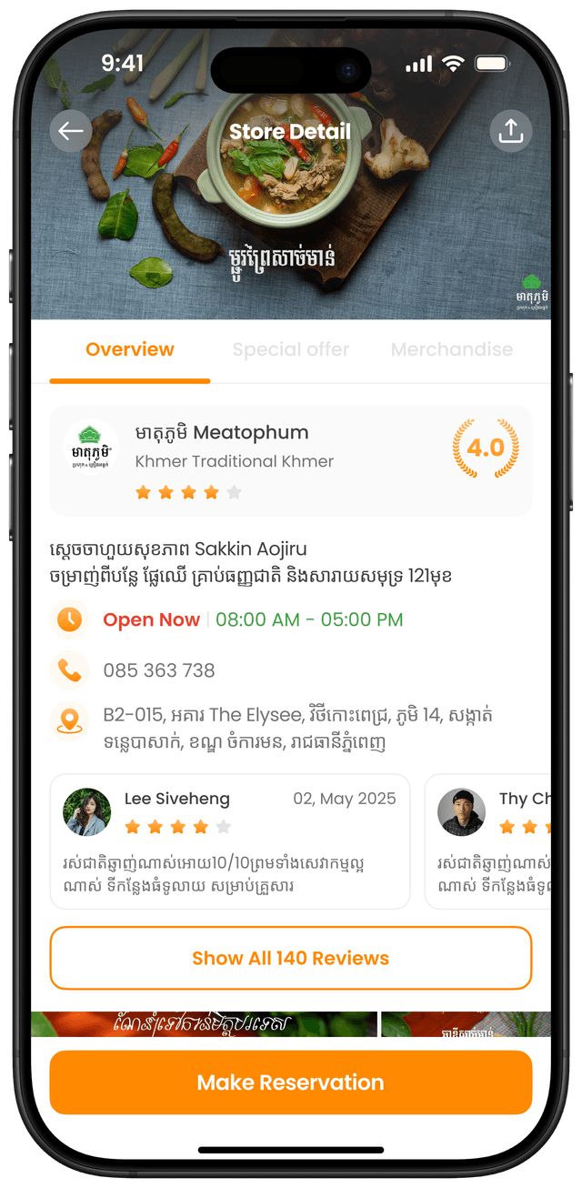 ចុចលើការ បង្កើតការកក់ទុក