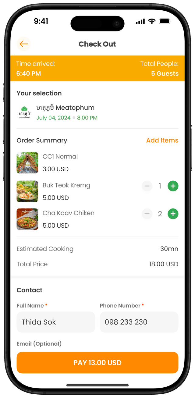 ពិនិត្យការកក់ទុក