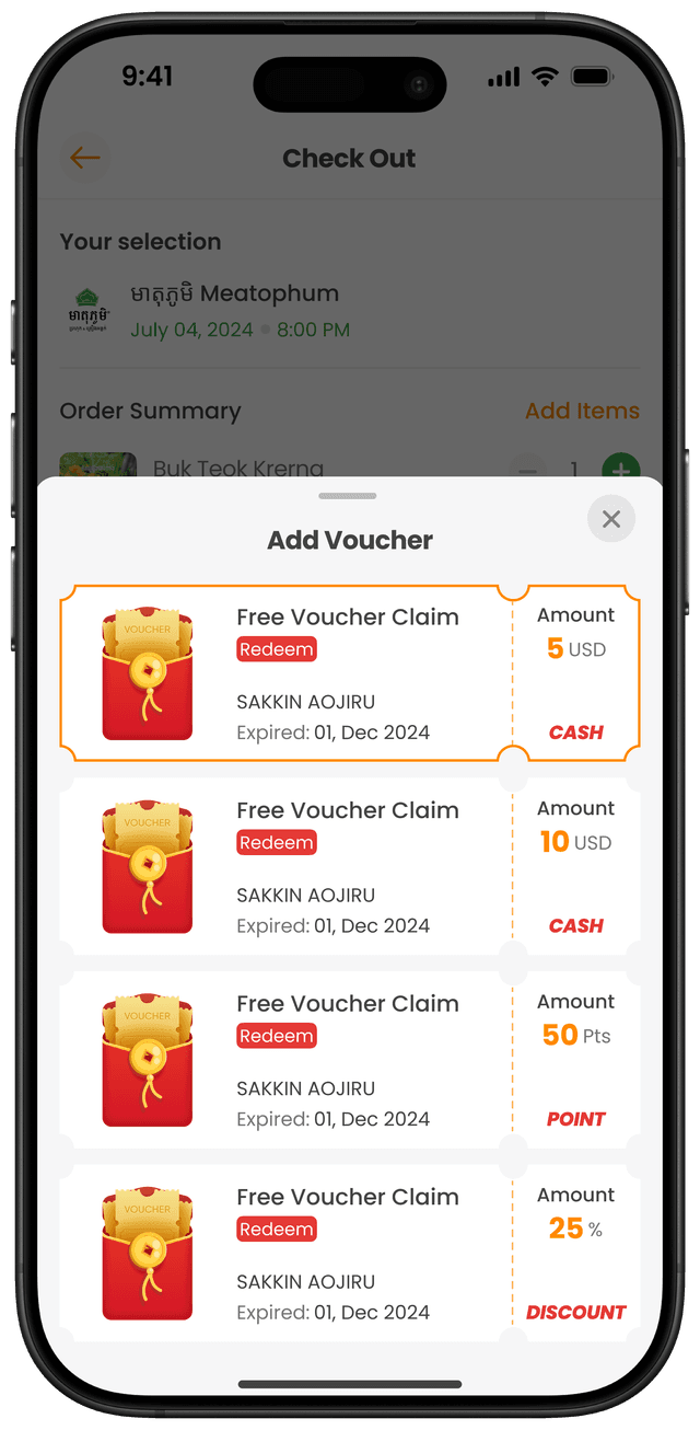 ប្រើប្រាស់ប័ណ្ណទឹកប្រាក់(ប្រសិនបើមាន)