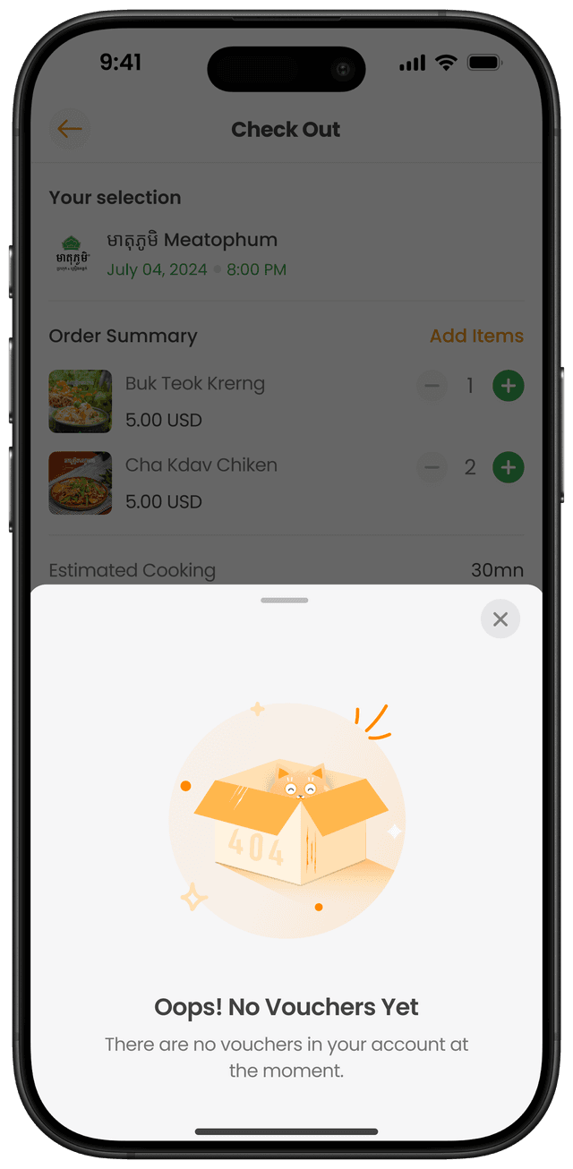 មិនមានប័ណ្ណទឹកប្រាក់