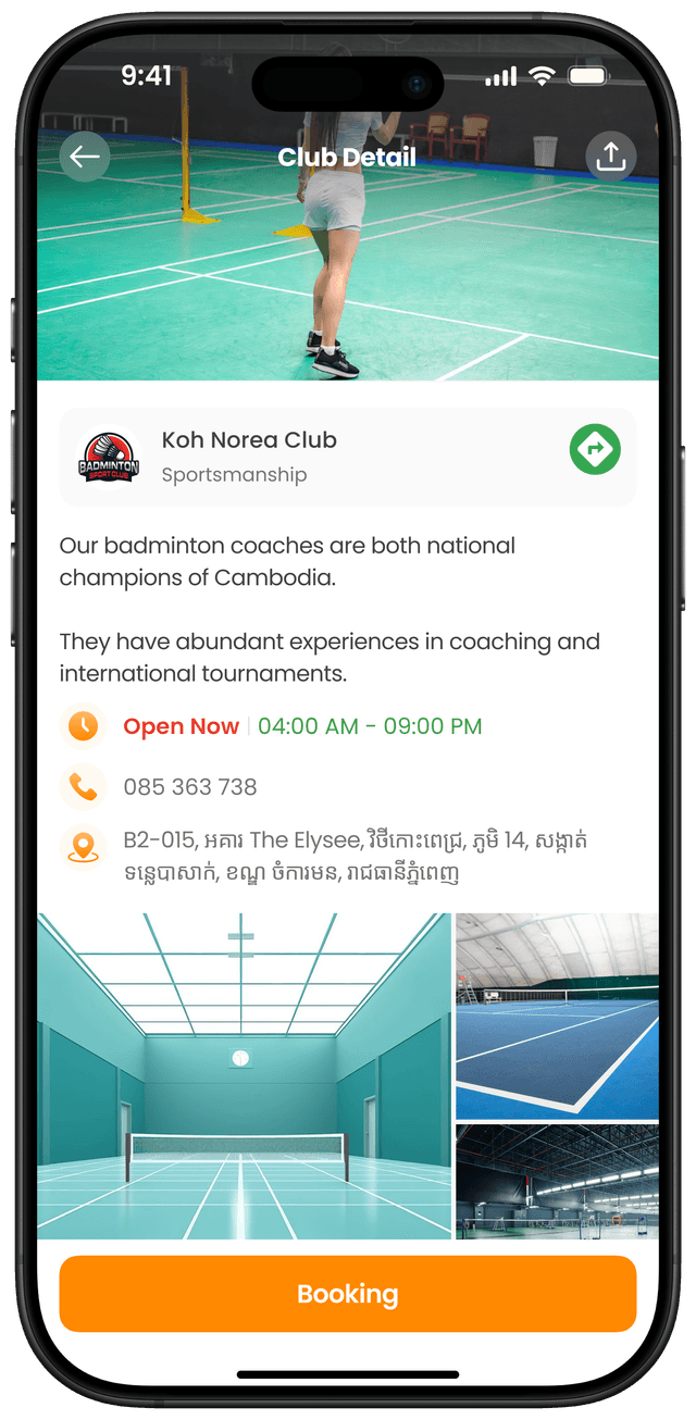 ចុចលើ "ការកក់"