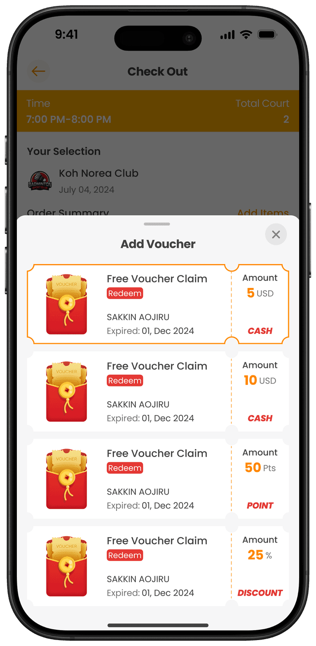 ប្រើប័ណ្ណទឹកប្រាក់(ប្រសិនបើមាន)