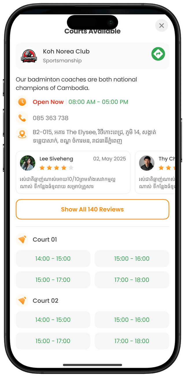 ពិនិត្យតារាង និង ម៉ោង
