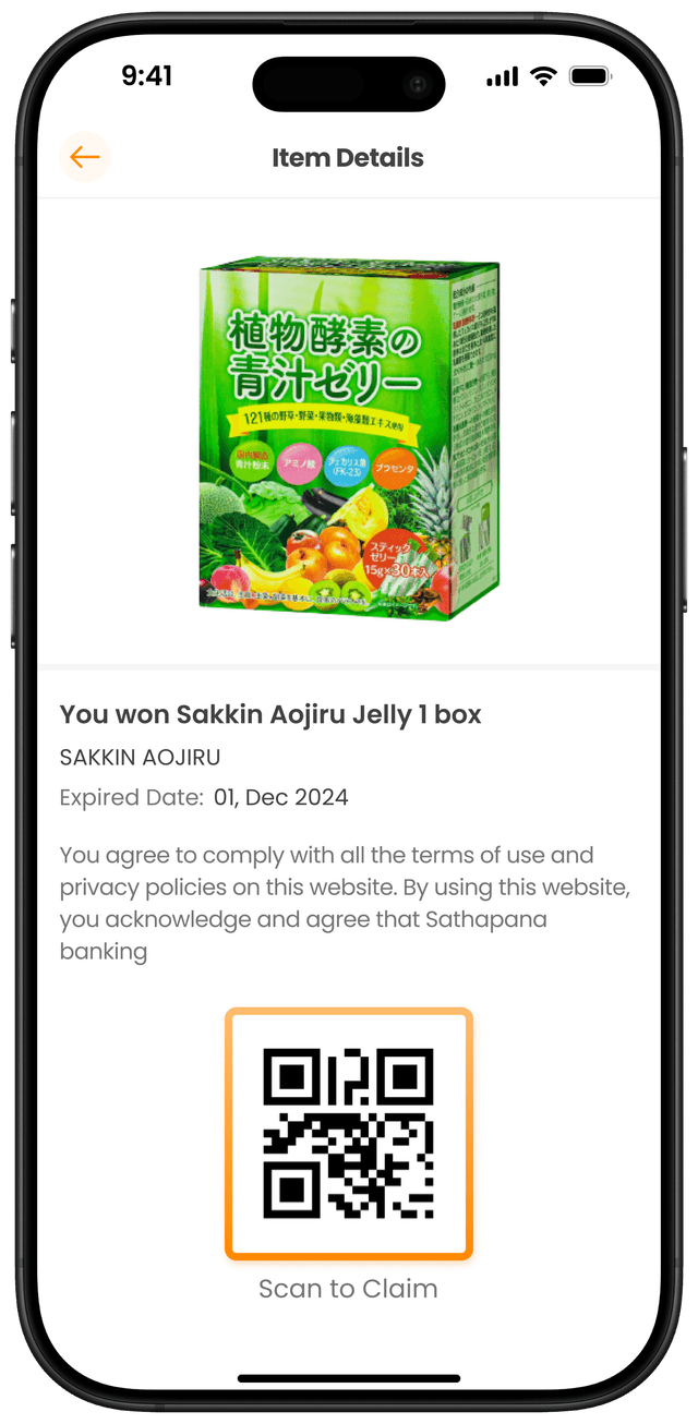 ព័ត៌មានលម្អិតអំពីទំនិញ