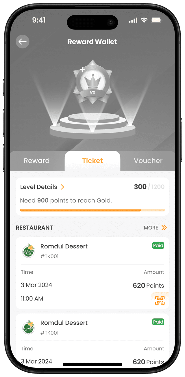 សំបុត្រ